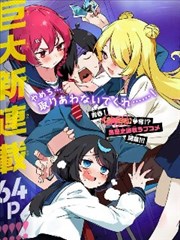 漫画改编作品题材分拣格示意画面