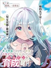漫画改编留白条目修订配图